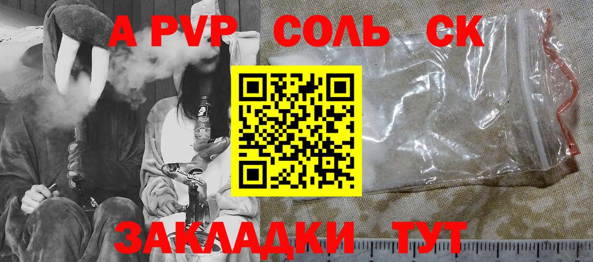 Конопля  МЕТ  Кетамин  Кокаин  ГАШИШ  Бахчисарай  Вход с VPN  Гашиш  Мефедрон  