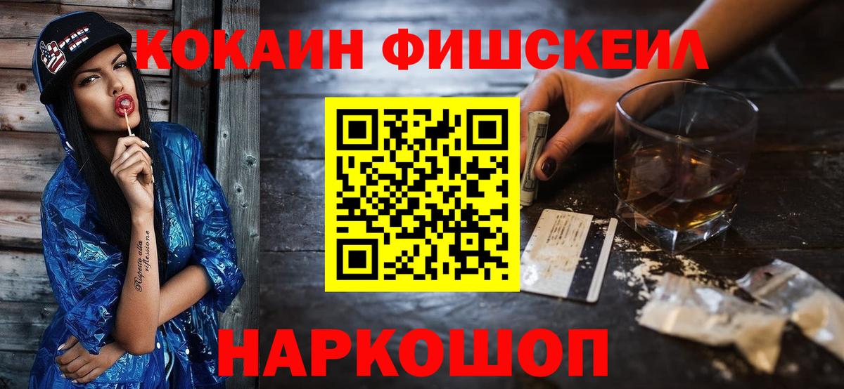 Cocaine Колумбийский Бахчисарай