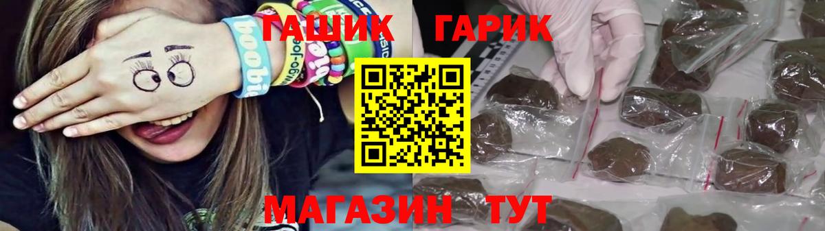 АМФЕТАМИН Бахчисарай