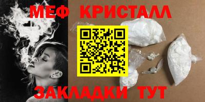 стаф Ярцево