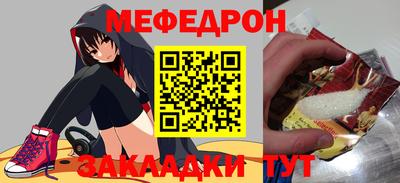 МДПВ Шахты