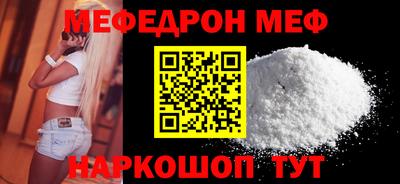 метадон Шелехов