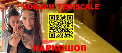 метадон Шелехов