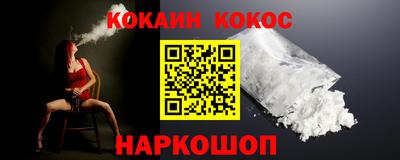 метадон Шелехов