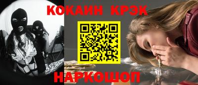 мефедрон VHQ Ярославль