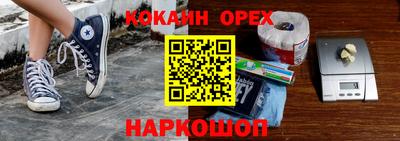 метадон Шелехов