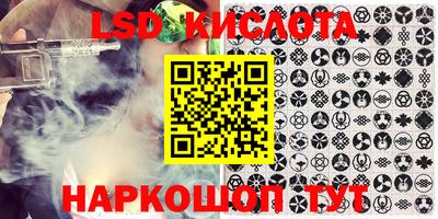 метадон Шелехов