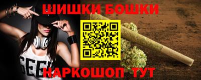 метадон Шелехов