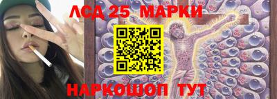 метадон Шелехов