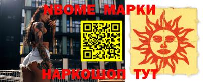 метадон Шелехов
