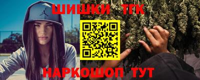 амф Шебекино