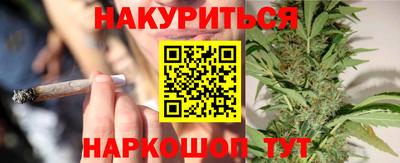метадон Шелехов