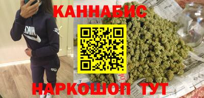 амф Шебекино