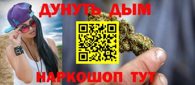 ALPHA PVP Янаул