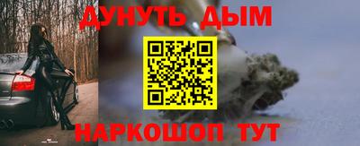мефедрон VHQ Ярославль