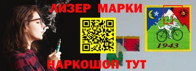 амф Шебекино