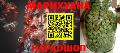 амф Шебекино