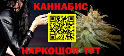 амф Шебекино