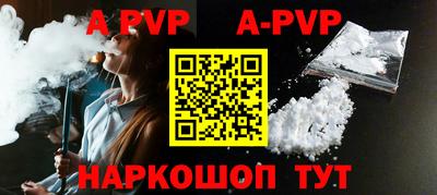 МДПВ Шахты