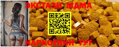 мефедрон VHQ Ярославль