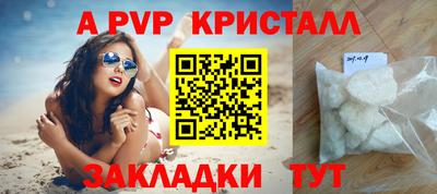 метадон Шелехов