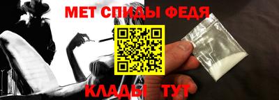 метадон Шелехов