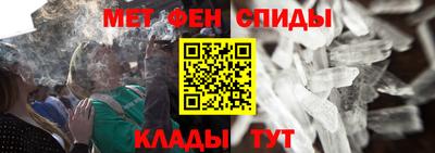 амф Шебекино