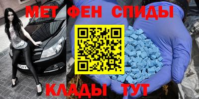 амф Шебекино