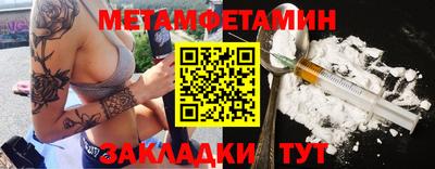 амф Шебекино