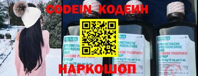 амф Шебекино