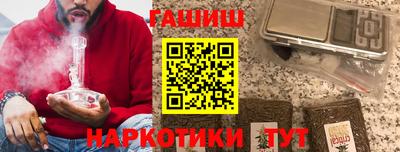 амф Шебекино