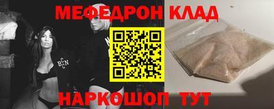 стаф Ярцево