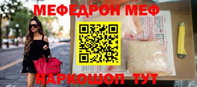 амф Шебекино