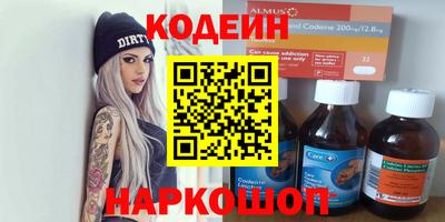 метадон Шелехов