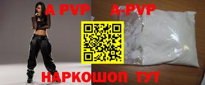 МДПВ Шахты