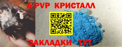 метадон Шелехов