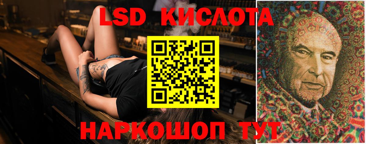 Бахчисарай  LSD-25 экстази кислота  Вход с VPN  Лсд 25 экстази ecstasy 