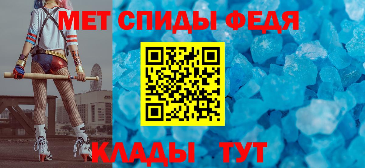 Метамфетамин кристалл  Вход с VPN  Бахчисарай  Метамфетамин кристалл 