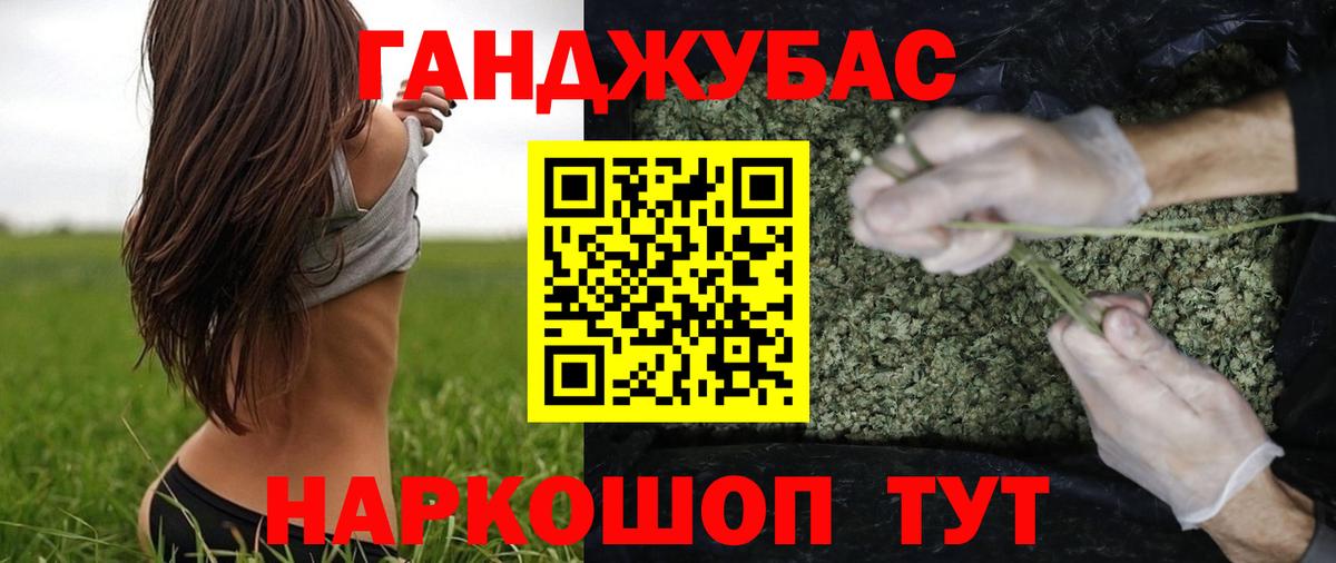 Каннабис конопля  Вход с VPN  Бошки марихуана White Widow  МАРИХУАНА марихуана  Марихуана индика  Бахчисарай 